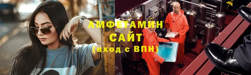 Амфетамин VHQ  shop клад  Заводоуковск  закладка 